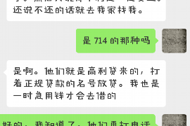 兴化讨债公司成功追回消防工程公司欠款108万成功案例